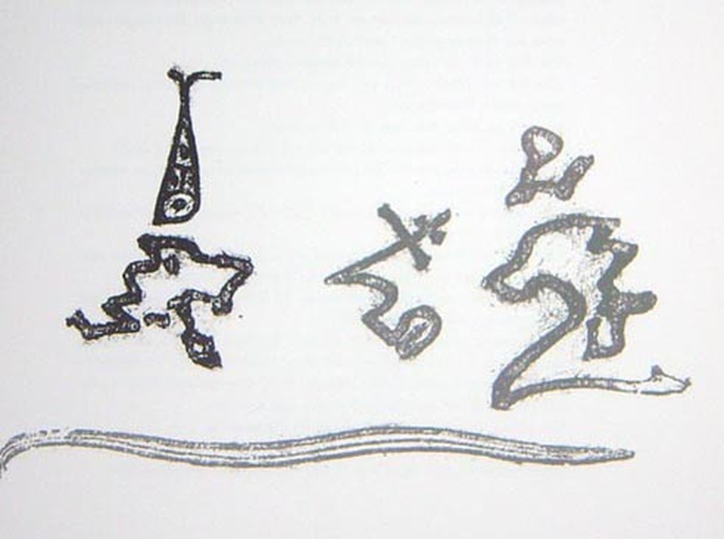 Max Ernst ,zeldzaam , mooi voor de kerst kopen? Bied vanaf 1!