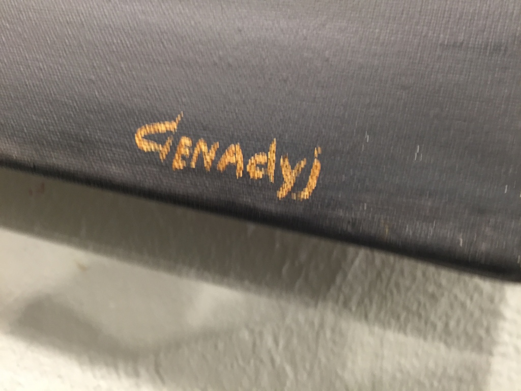 GENA GENADYJ kopen? Bied vanaf 1!