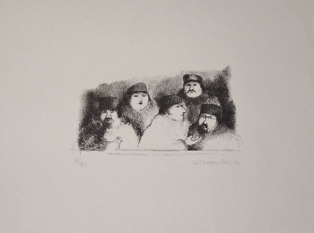 Metten Koornstra, Litho, Groepsportret - Gesigneerd, 1969 kopen? Bied vanaf 40!