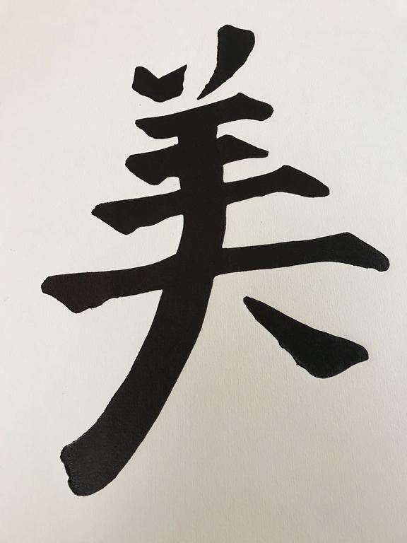 Willem Kerklaan blind druk SCHOONHEID kopen? Bied vanaf 1!