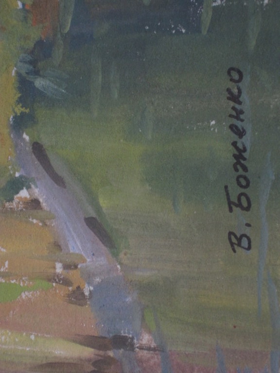 Russische School omstreeks 1950 Aquarel  kopen? Bied vanaf 1!