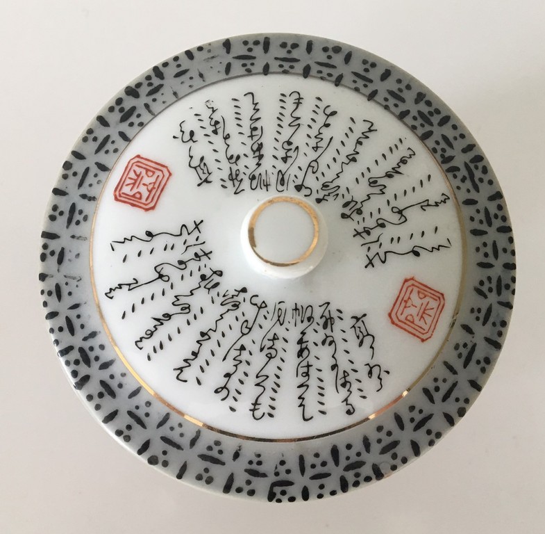 Antiek 19e eeuws Chinees theekopje voorzien van calligrafie decoratie kopen? Bied vanaf 24!