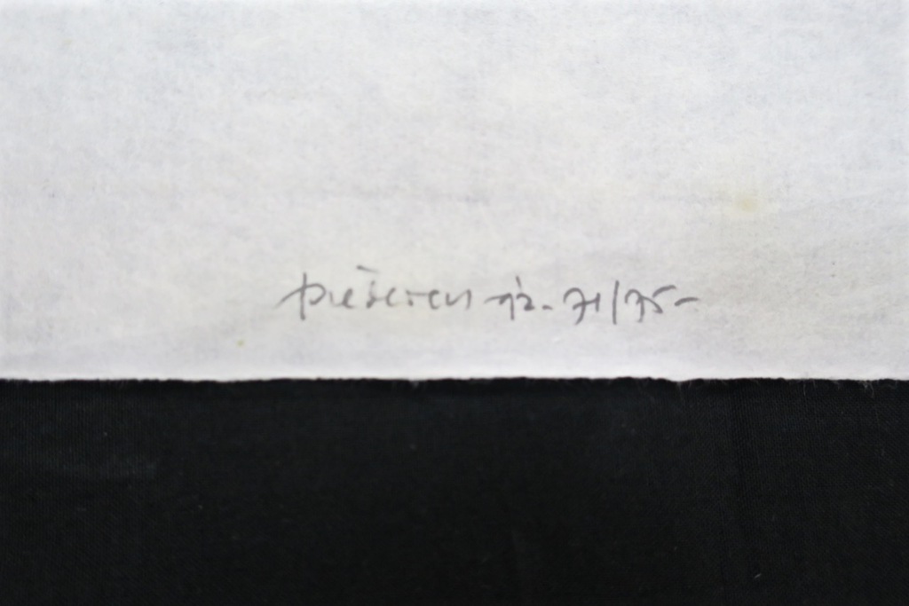 Jef Diederen: Houtsnede op Japans papier, Het lot van Murs kopen? Bied vanaf 1!