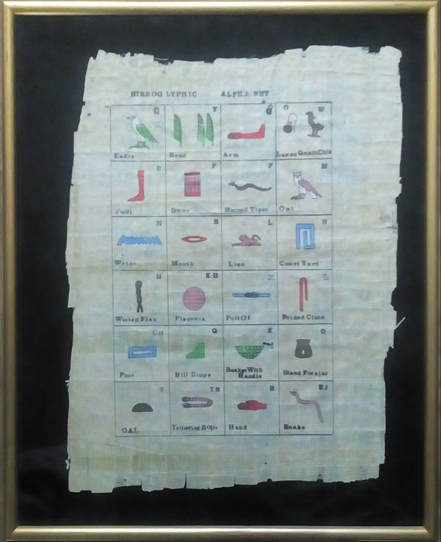 Gemengde (druk)technieken op papyrus: 'Hieroglyphic Alphabet'  kopen? Bied vanaf 1!