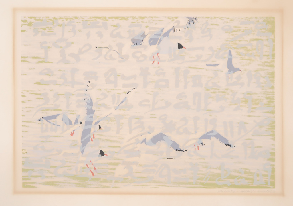 Marian Plug: Litho, Waterschrift kopen? Bied vanaf 10!