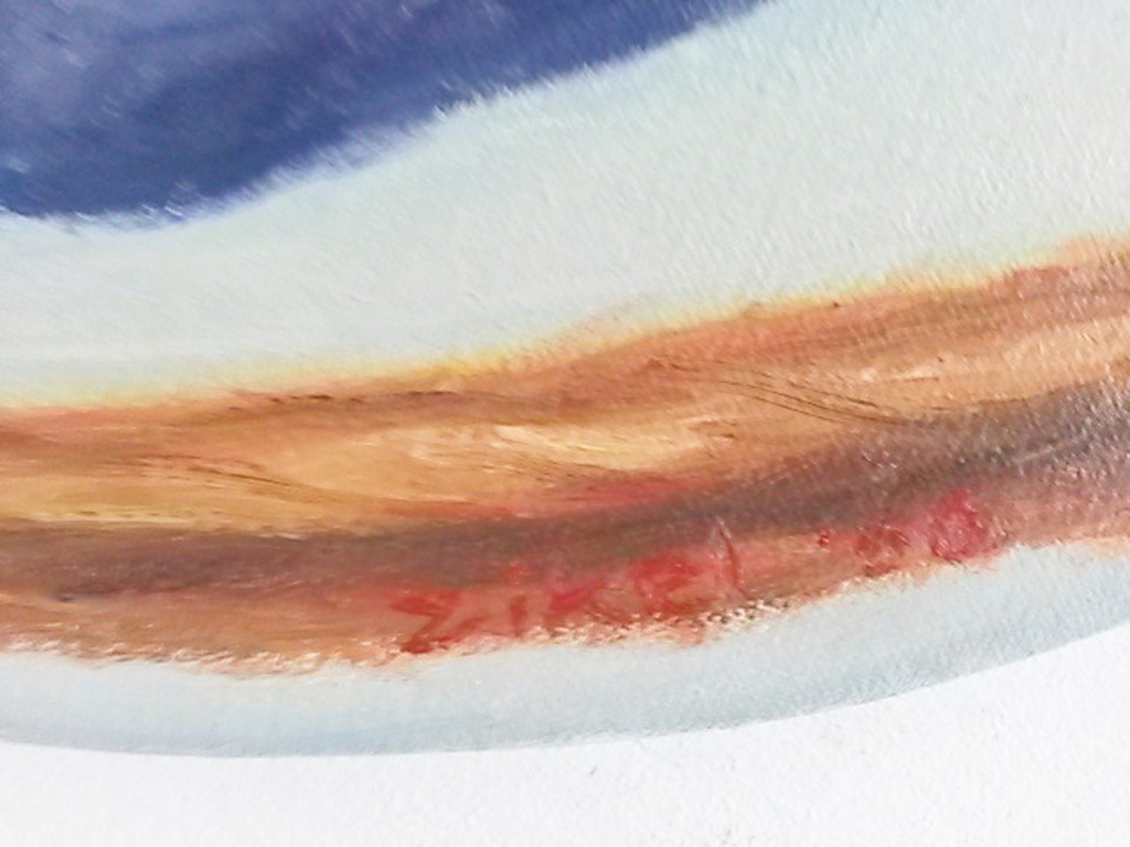 Zikel, Verlangen VIII, 2006, olieverf op linnen op paneel kopen? Bied vanaf 185!