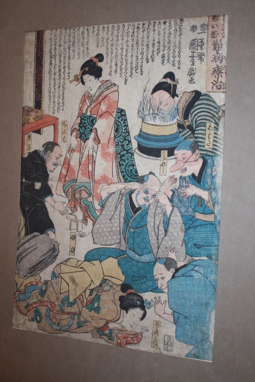 JAPANSE TONEEL ACTEURS van GROTE MEESTER KUNIYOSHI 1797-1861 kopen? Bied vanaf 115!