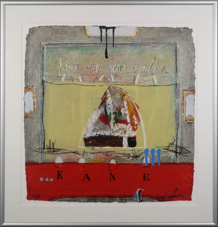 Kantcho Kanev: Zeefdruk en Collage, Kane - Ingelijst (Groot) verkocht voor € 120!