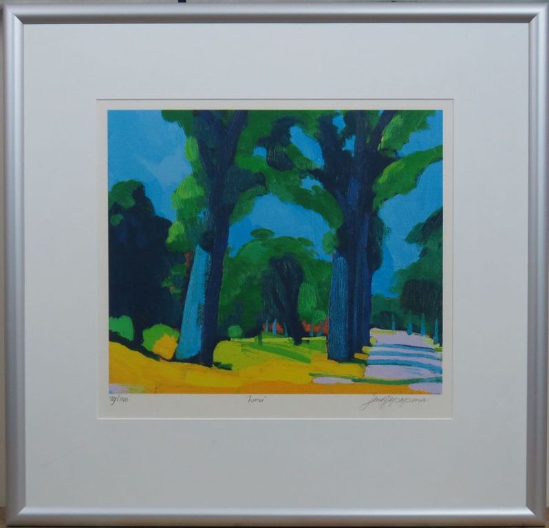 Jentsje Popma: Zeefdruk, Zomer - Ingelijst kopen? Bied vanaf 40!