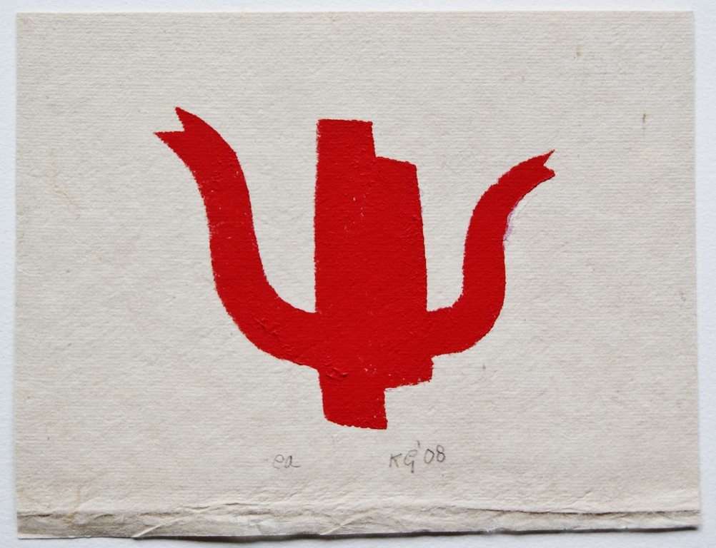 Klaas Gubbels sjabloondruk uit 2008 A+M.  kopen? Bied vanaf 185!