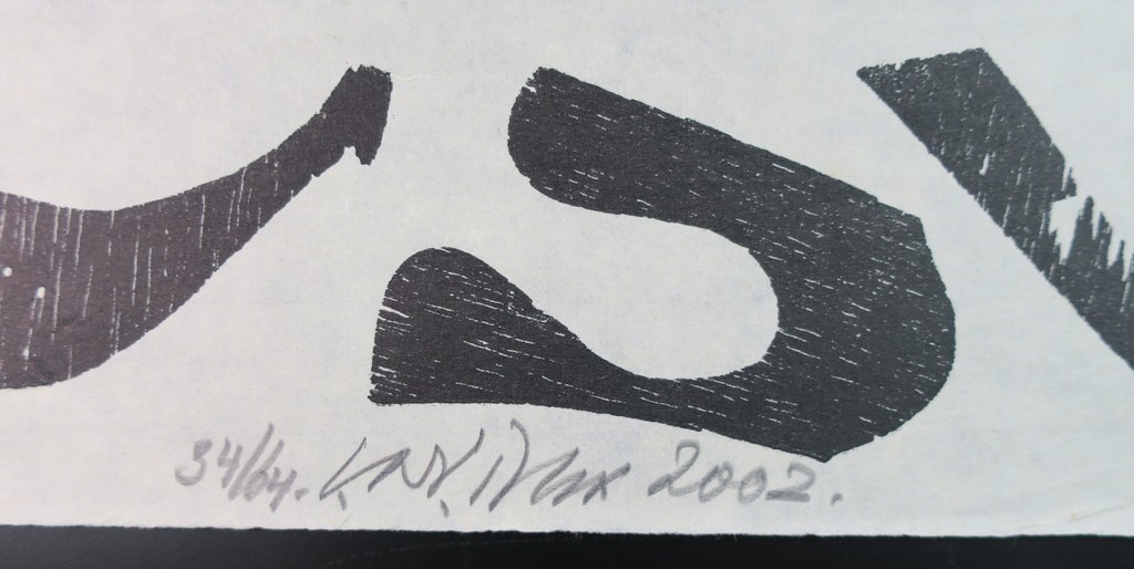 Carel Visser: Houtsnede op Rijstpapier, Zwart kopen? Bied vanaf 100!