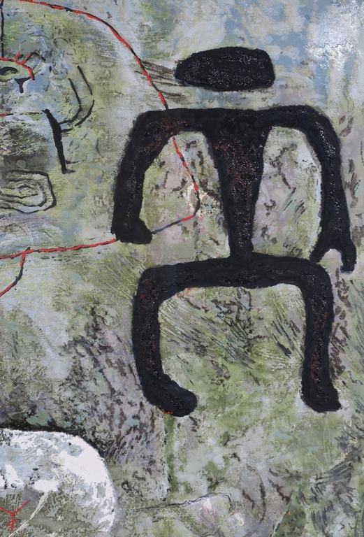 Zhou Brothers: Terragravure, Cradle of Life - Ingelijst (Groot) kopen? Bied vanaf 200!