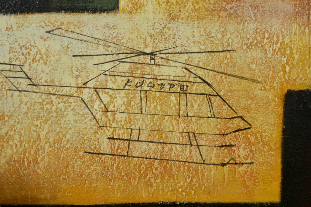 Han Teng: Acryl op linnen, Helicopter kopen? Bied vanaf 1!