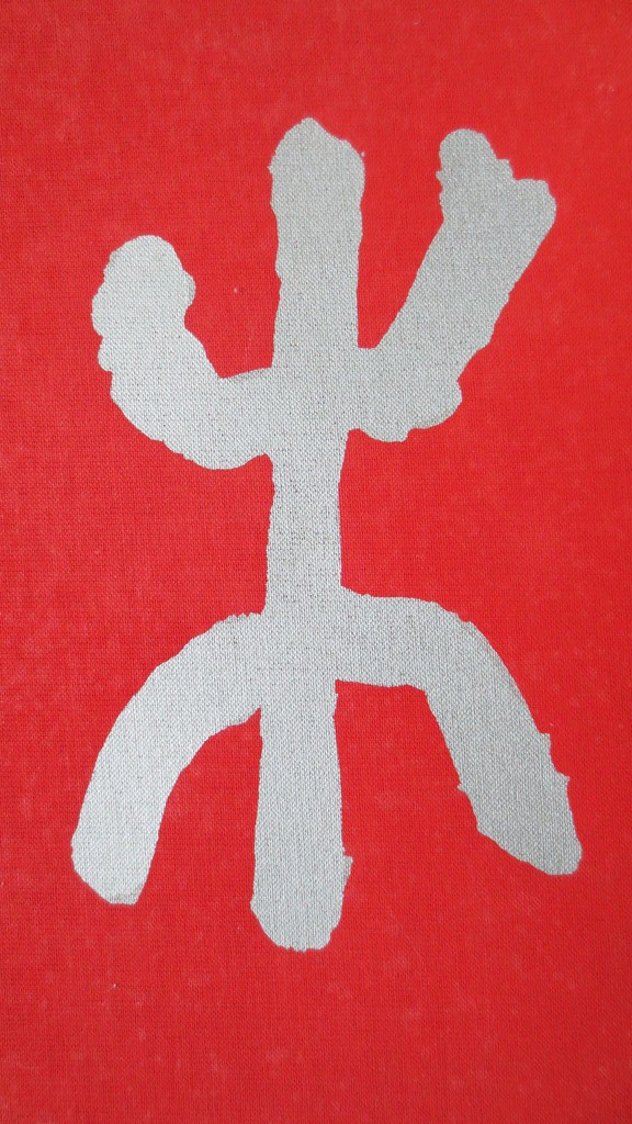 Yasse Tabuchi (1921)