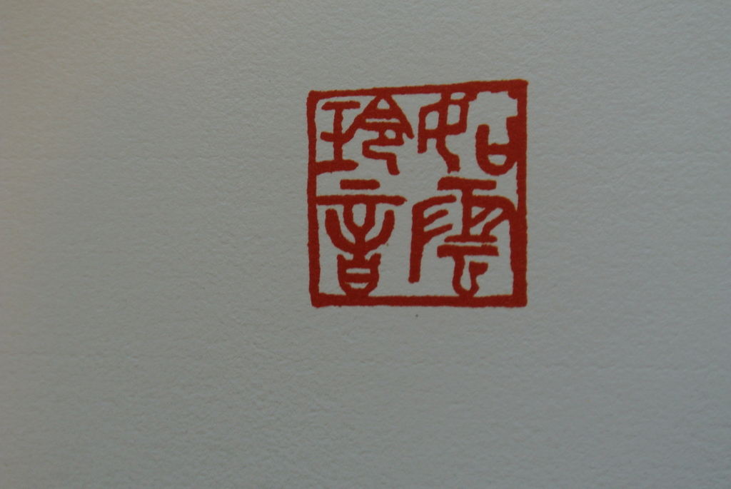 JOHN LENNON -EMBRACE- 1968 Prachtige lithografische afbeelding op groot formaat kopen? Bied vanaf 79!