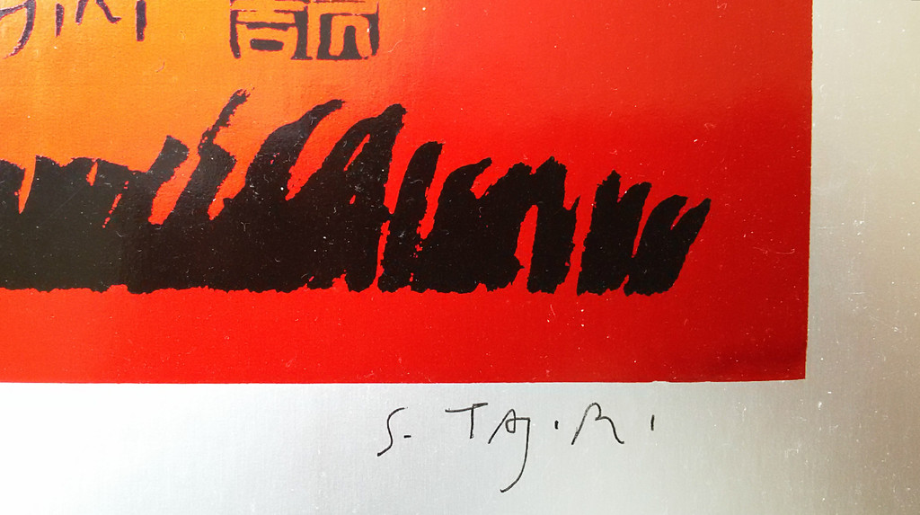 Shinkichi Tajiri - Mayday, zeefdruk kopen? Bied vanaf 75!