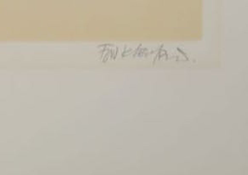 Fon Klement: Boardsnede, Recouvrage kopen? Bied vanaf 80!