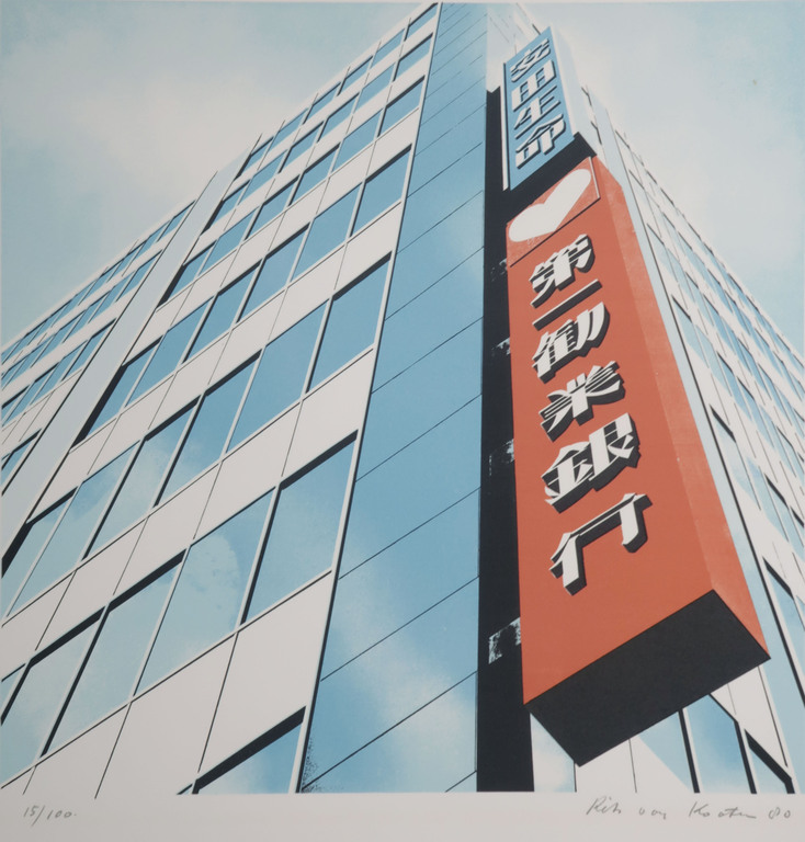 Rits van Kooten: Zeefdruk, Dai-Ichi Kangyo Bank kopen? Bied vanaf 1!