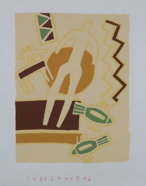 Lot met 2 zeefdrukken van Ferenc Gogos: Proefdrukken van werk zonder titels kopen? Bied vanaf 50!