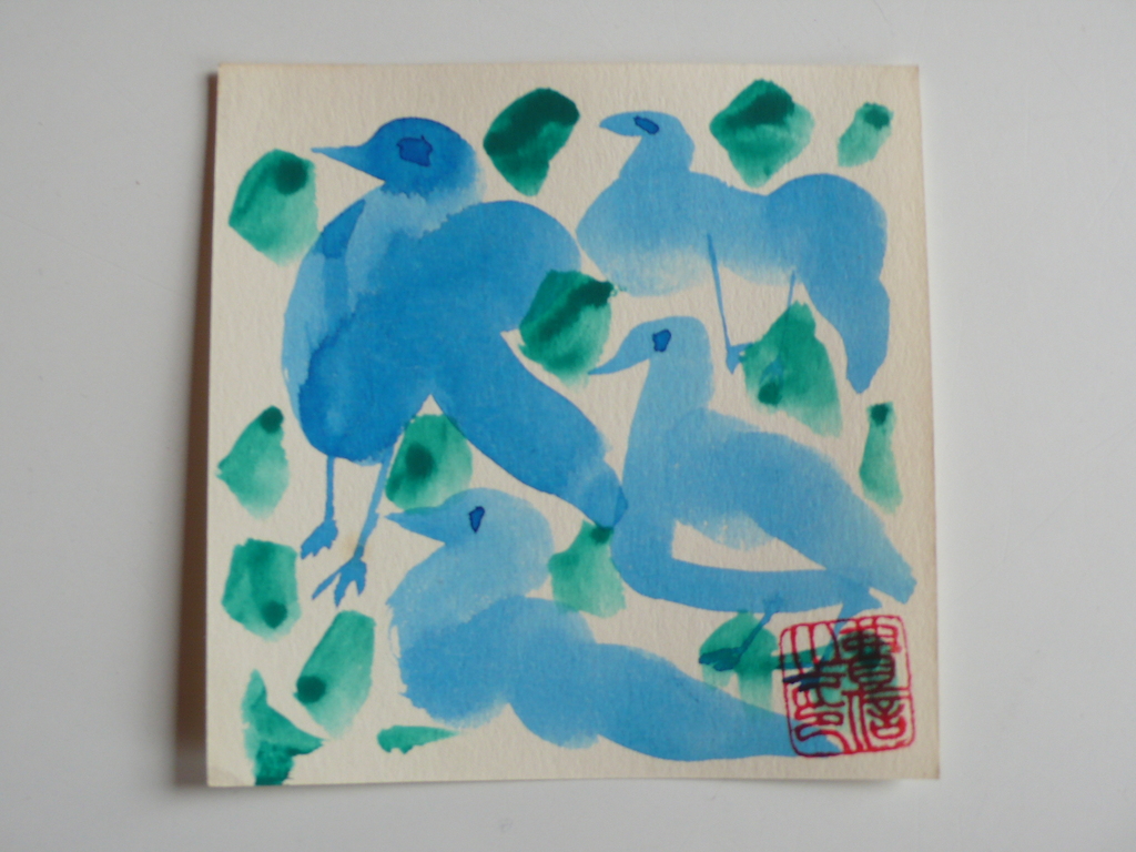 ERNST VIJLBRIEF (1934-2010) aquarel en inkt op papier (12x) kopen? Bied vanaf 80!