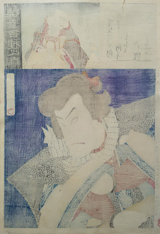 Toyohara Kunichika - Tenjiku Tokubei, houtdruk (ingelijst) kopen? Bied vanaf 115!