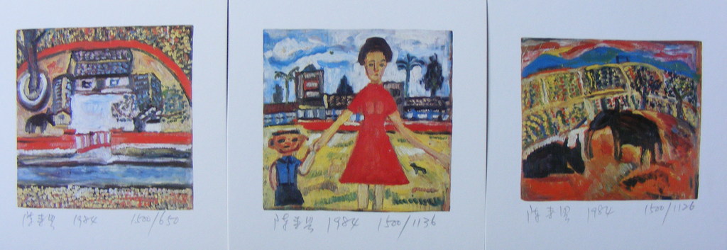 Chen Lai-Xing, set van 3 grafieken, handgenummerd en gesigneerd! kopen? Bied vanaf 45!