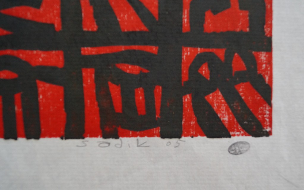 Sadik Kwaish Alfaji - gesigneerde zeefdruk - body language - 2005 kopen? Bied vanaf 10!