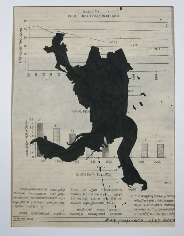 Remy Jungerman (1959)