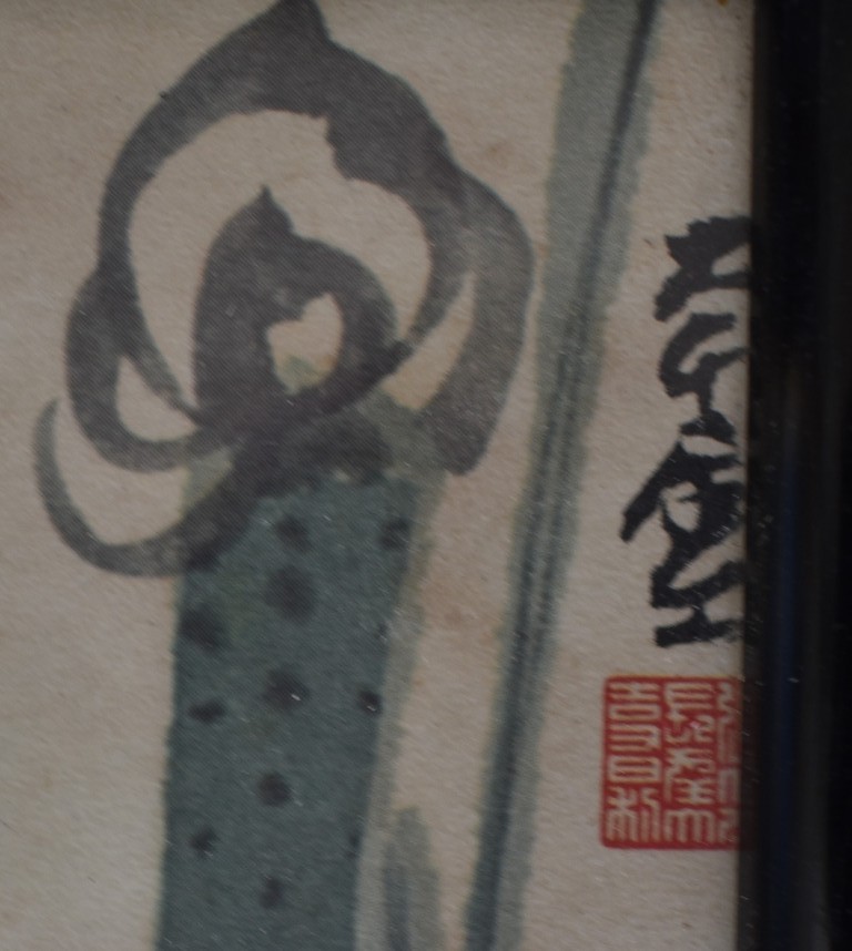 Japanse School, onbekend. kopen? Bied vanaf 1!