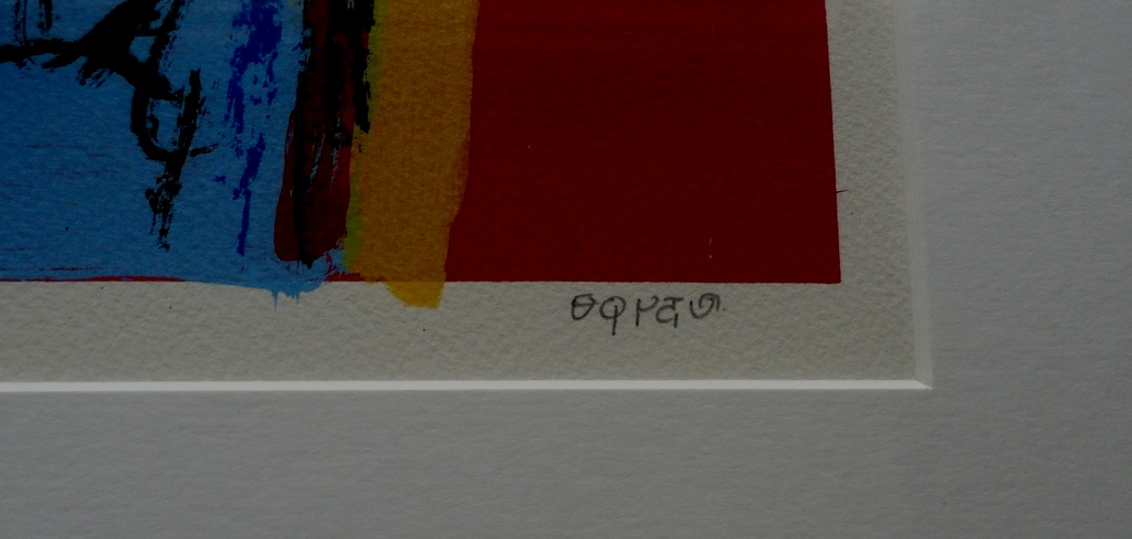 Marcel Pinas - zeefdruk: Afaka 2 - ingelijst kopen? Bied vanaf 100!