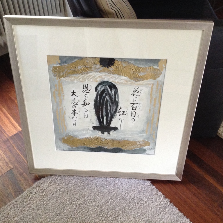 Bert Braam - tweeluik - Japans thema met vogel, ingelijst kopen? Bied vanaf 300!