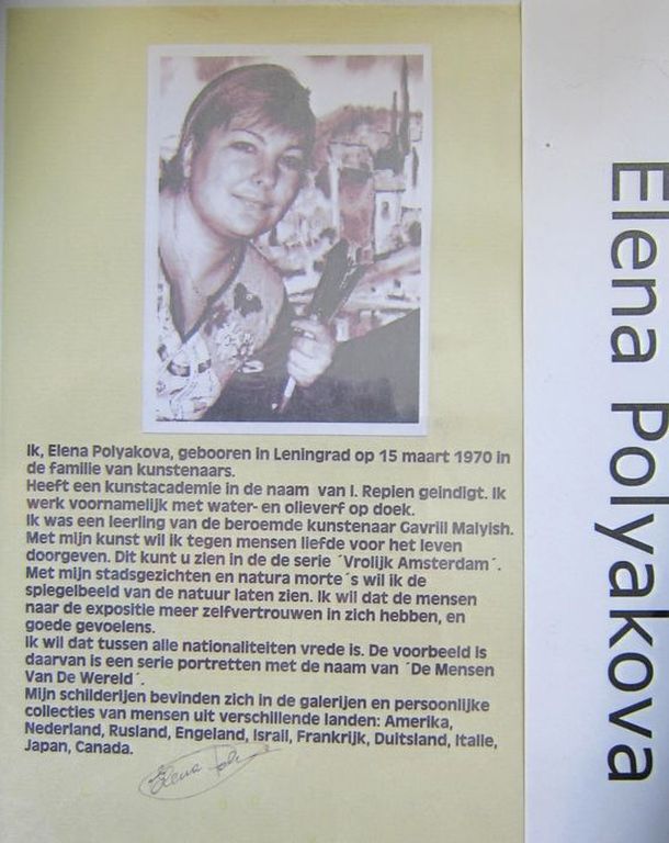 Elena Polyakova: Acrylverf , Impressionism of the rain kopen? Bied vanaf 175!