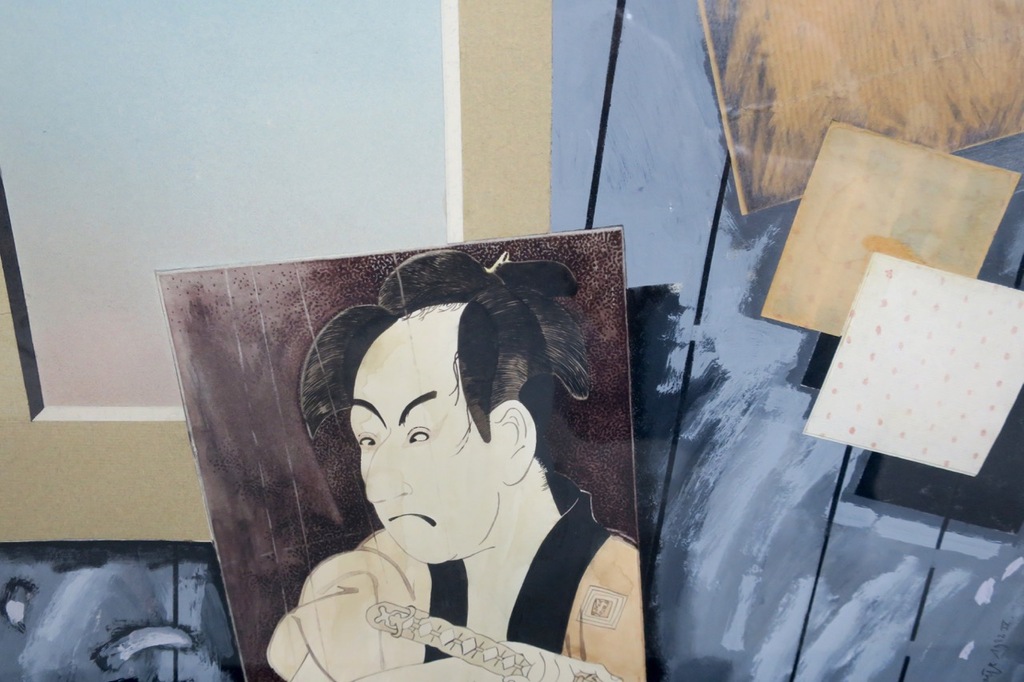 Haye Gemser: Gem.techniek, Japan - Ingelijst kopen? Bied vanaf 1!