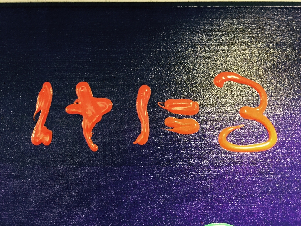 1+1=3 van de kunstenaar LamBert uit Ootmarsum kopen? Bied vanaf 1!