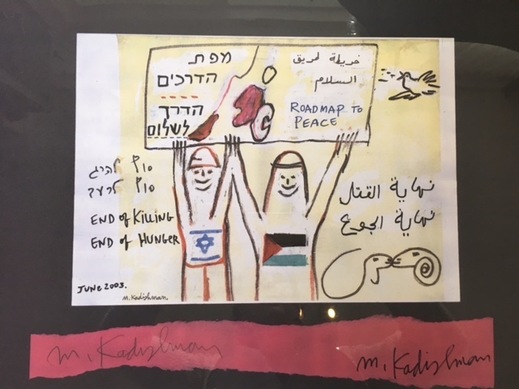 Menashe Kadishman - Zeefdruk - Roadmap to Worldpeace- handgesigneerd kopen? Bied vanaf 200!
