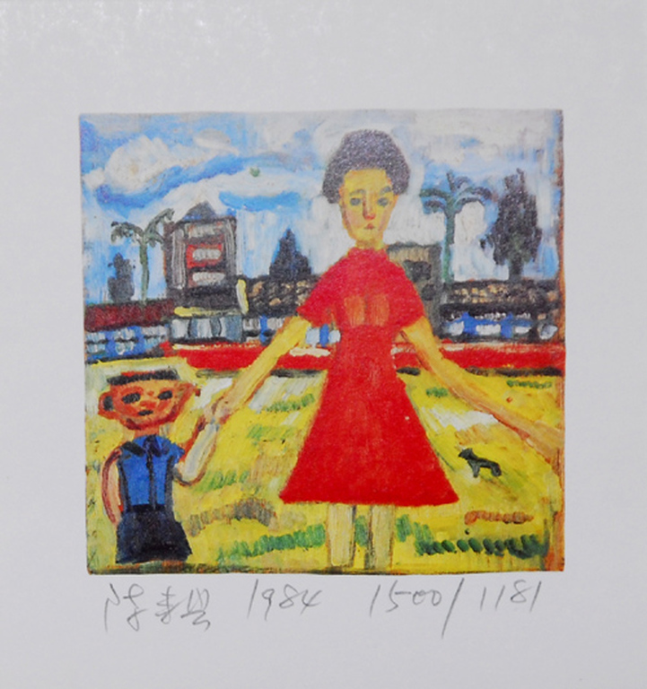 Lai-Xing: Lithografie, Mother and child kopen? Bied vanaf 6!