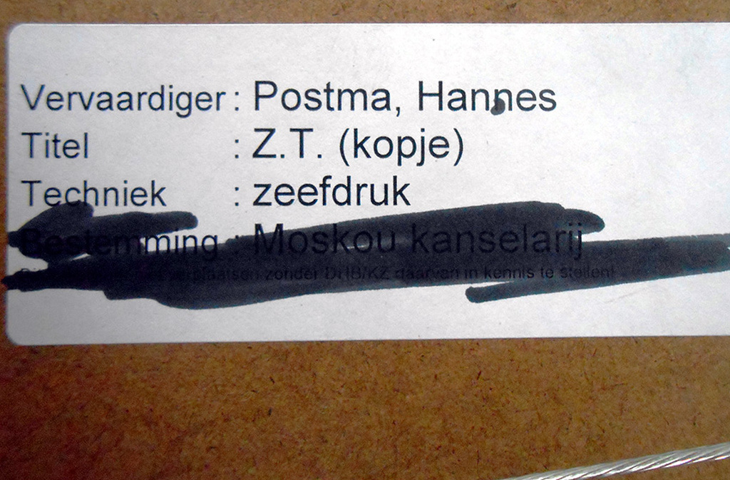 Hannes Postma, zeefdruk, Z.t. (kopje), ingelijst. kopen? Bied vanaf 50!