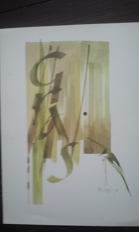 Re.MM kopen? Bied vanaf 1!