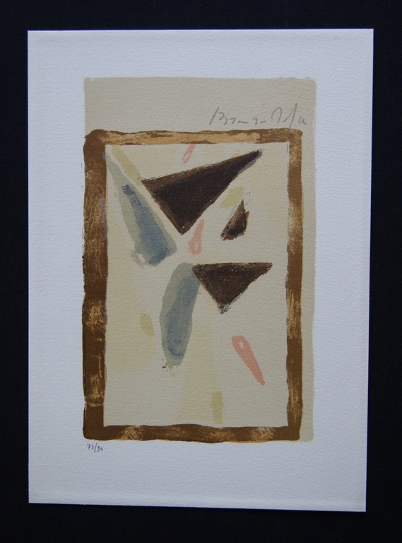 Bram van Velde litho 'Le mot buvette' - 1974 - oplage 90 ex - MP149. kopen? Bied vanaf 150!