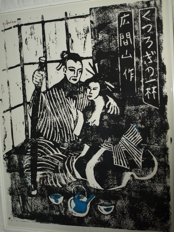 Paul Zaalberg – Druktechniek – Comfort 90 – Gesigneerd – 1990 – Ingelijst 48 x 60 cm – Oplage 35 kopen? Bied vanaf 45!