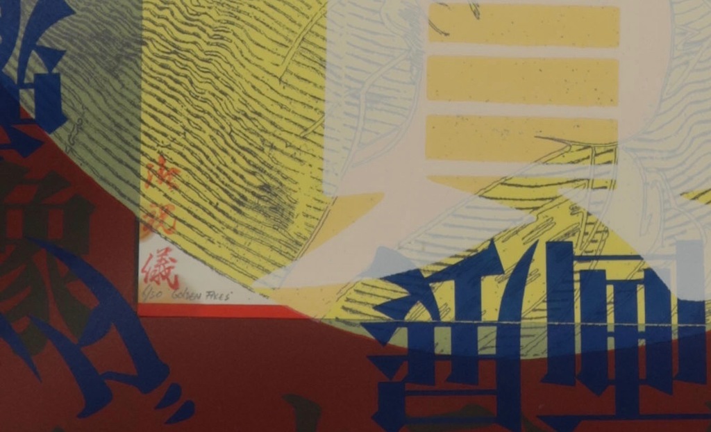 Harald Vlugt: Zeefdruk en Collage, Golden faces - Ingelijst kopen? Bied vanaf 20!