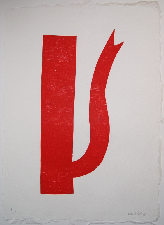 Klaas Gubbels houtdruk 'Rode Ketel' - 2018 - oplage 10 ex. verkocht voor € 475!