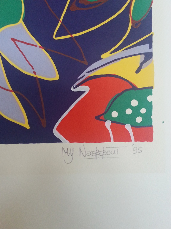 Marianne Nearebout, zeefdruk op papier, titel: "Across the border" kopen? Bied vanaf 25!