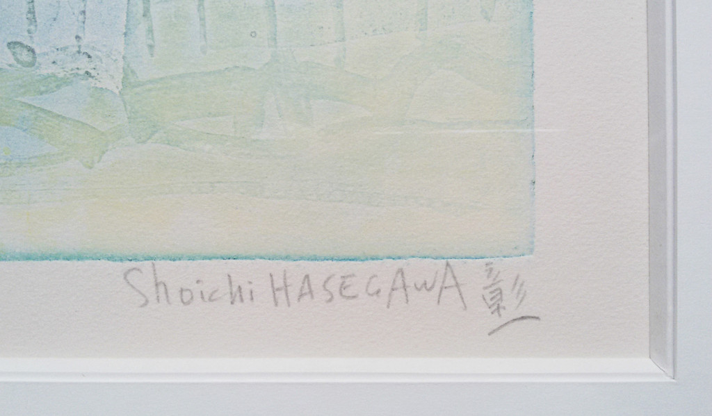 Shoichi Hasegawa - Ciel en fête, aquatint ets (mooi ingelijst) kopen? Bied vanaf 175!