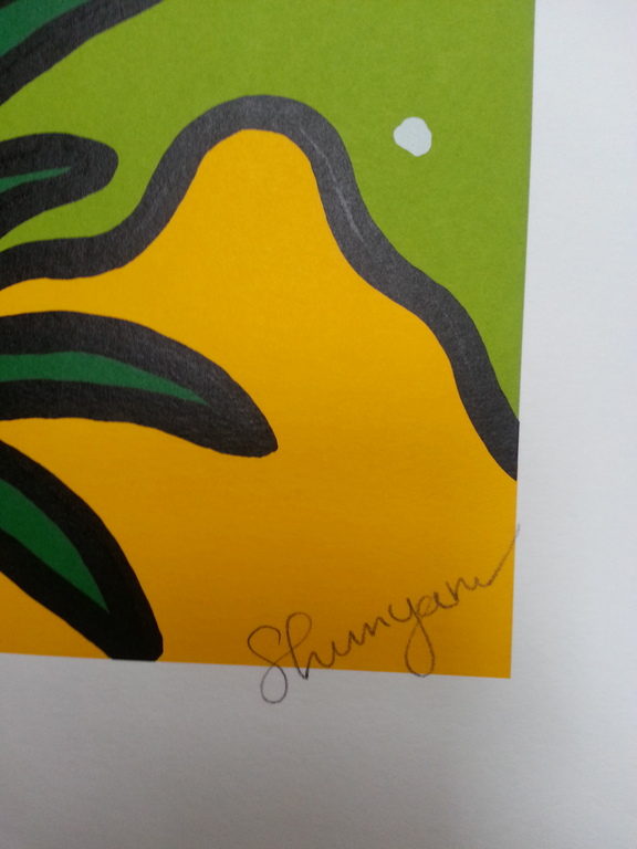 Shunyam, zeefdruk op papier kopen? Bied vanaf 40!