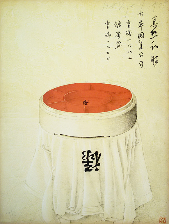 Siet Zuyderland - Chinees stilleven, litho verkocht voor € 75!