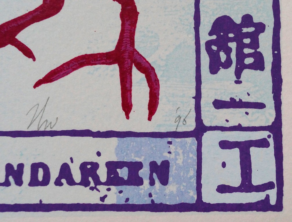 Herman van der Weert - gesigneerde zeefdruk - 1996 kopen? Bied vanaf 25!