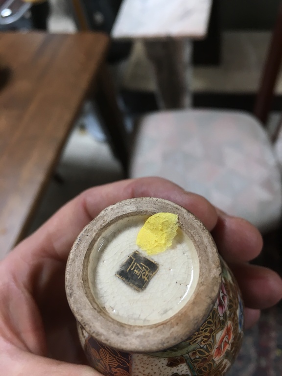 Japans Satsuma vaasje met floraal decor -1930's kopen? Bied vanaf 5!