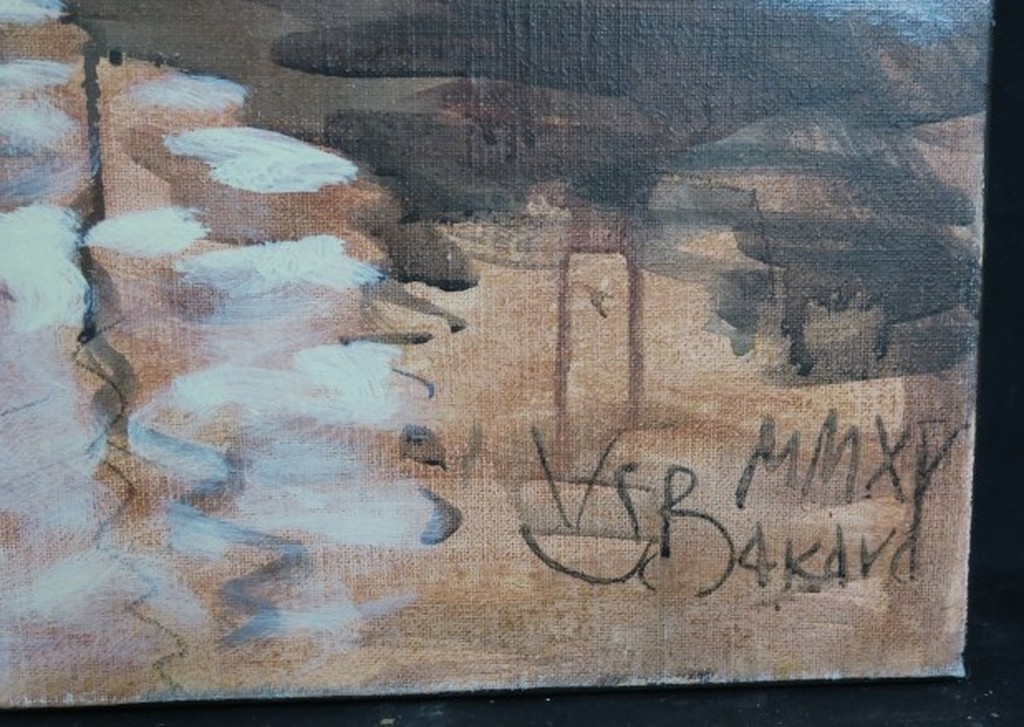 Valentin Bakardjiev: Acryl op doek, Hoorn - Haven kopen? Bied vanaf 120!