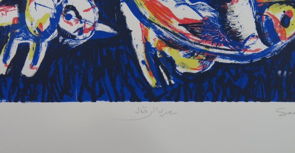 Saadi Al Rahal: Litho, Fantasie dieren kopen? Bied vanaf 1!